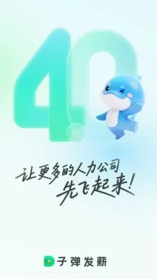 �ӵ����������°�׿��v2.0.4 ��׿���ͼ3