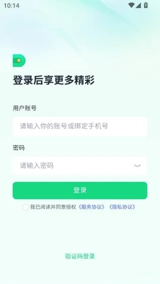 �ӵ����������°�׿��