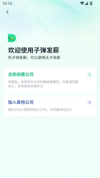 �ӵ����������°�׿��