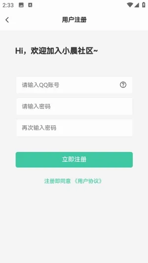 С������2026�ٷ����°汾v1.0.0 ��Ѱ��ͼ0