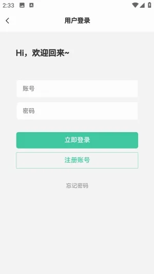 С������2026�ٷ����°汾v1.0.0 ��Ѱ��ͼ2