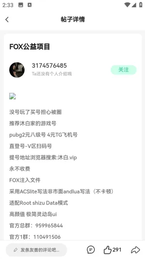 С������2026�ٷ����°汾v1.0.0 ��Ѱ��ͼ3