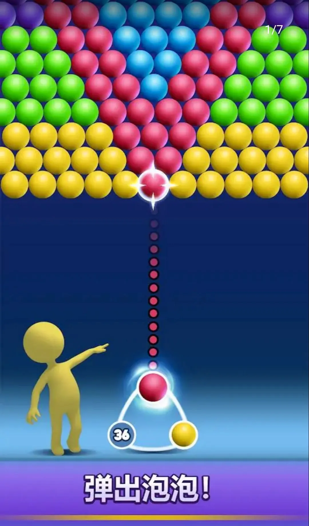 ��������רҵ��(���������Ϸ)v5.4 ��׿���ͼ0