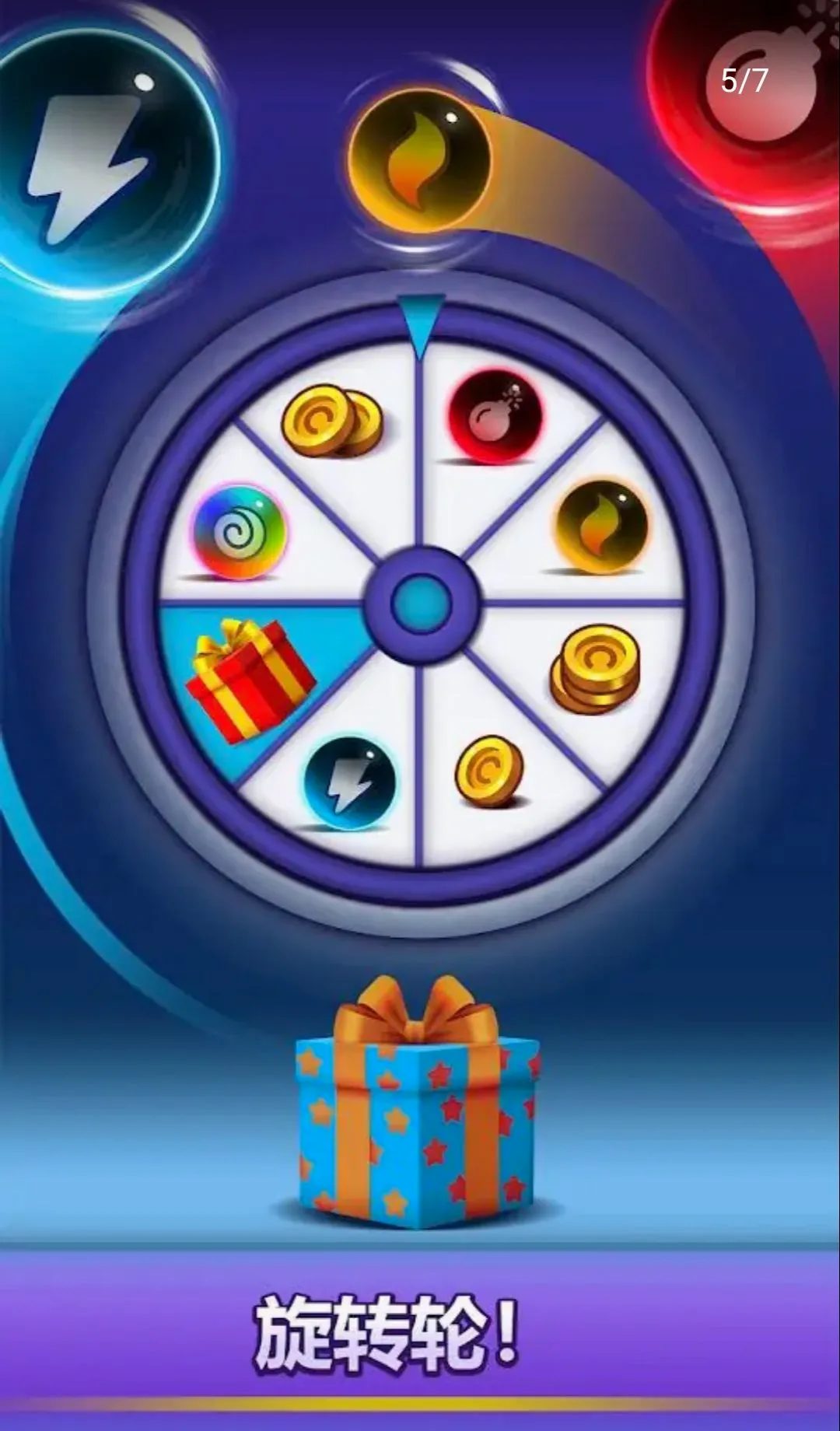 ��������רҵ��(���������Ϸ)v5.4 ��׿���ͼ4
