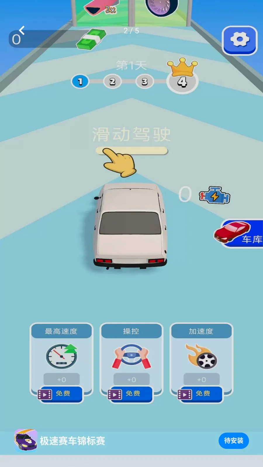 ��������������(Ȥζ������Ϸ)v1.0.0 �ֻ����ͼ1