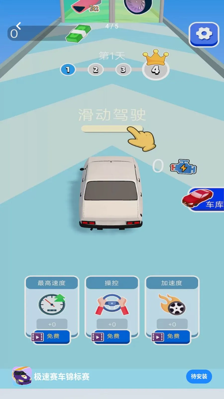��������������(Ȥζ������Ϸ)v1.0.0 �ֻ����ͼ3