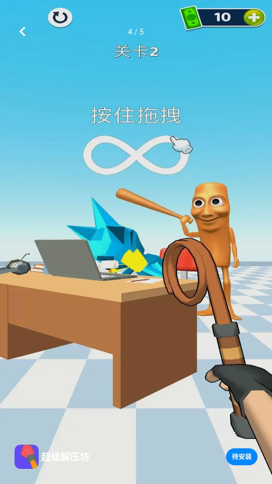 ������ѹ�������ֻ���v1.0.0 ��Ѱ��ͼ3