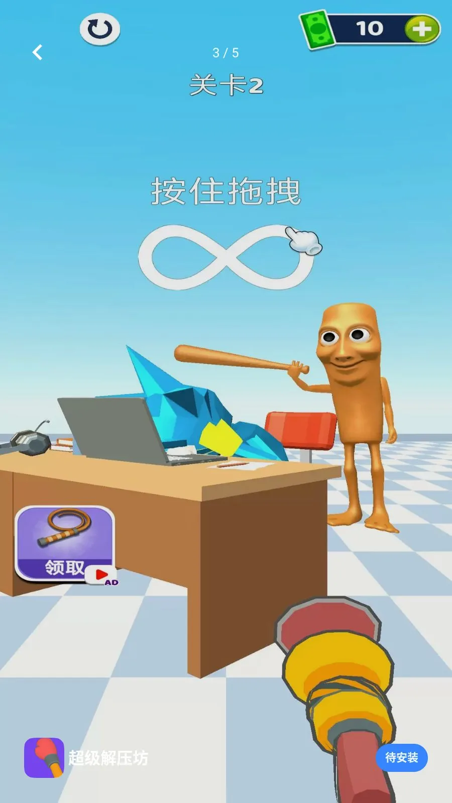 ������ѹ�������ֻ���v1.0.0 ��Ѱ��ͼ2