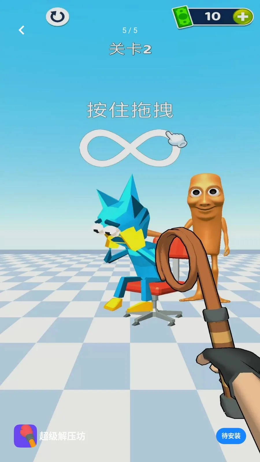 ������ѹ�������ֻ���v1.0.0 ��Ѱ��ͼ4