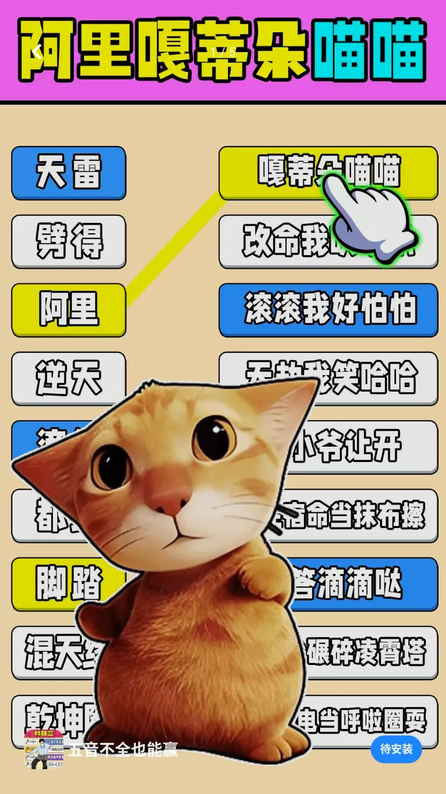 ������ȫҲ��Ӯ���°�׿��v1.0.1 ��׿���ͼ0