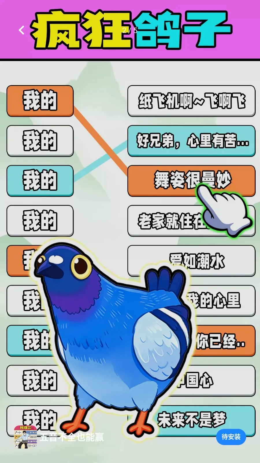 ������ȫҲ��Ӯ���°�׿��v1.0.1 ��׿���ͼ1