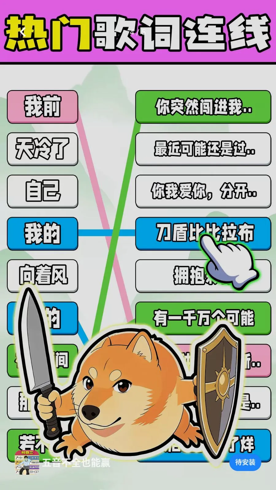������ȫҲ��Ӯ���°�׿��v1.0.1 ��׿���ͼ3