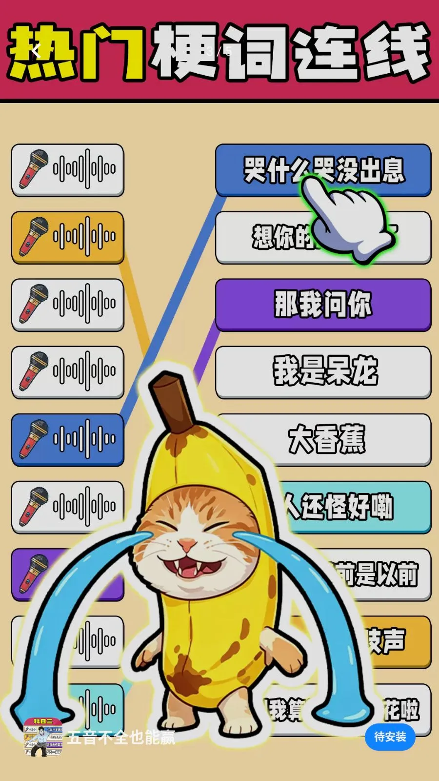 ������ȫҲ��Ӯ���°�׿��v1.0.1 ��׿���ͼ2