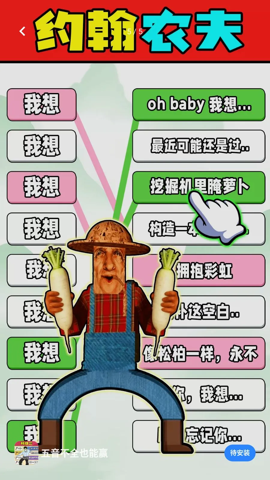 ������ȫҲ��Ӯ���°�׿��v1.0.1 ��׿���ͼ4