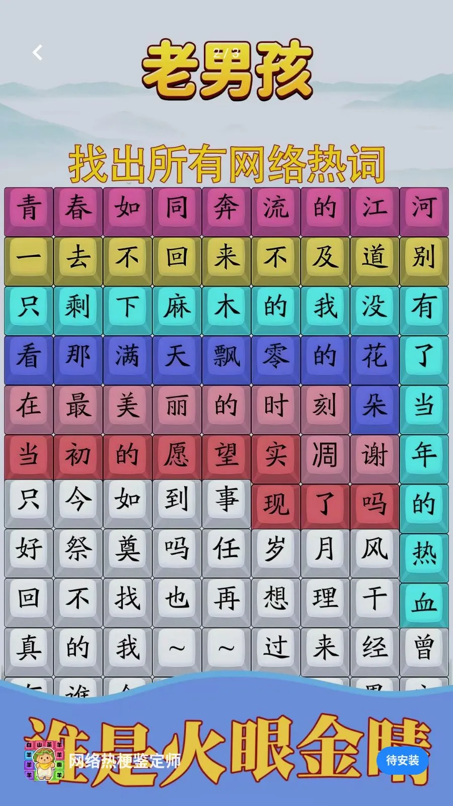 �����ȹ�����ʦ2026���°汾v1.0.4 ��׿���ͼ1