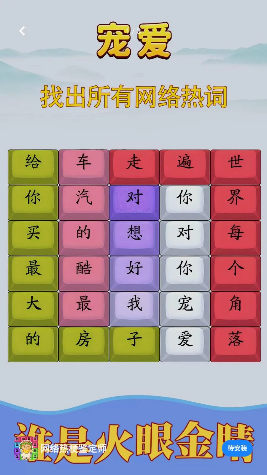 �����ȹ�����ʦ2026���°汾v1.0.4 ��׿���ͼ0