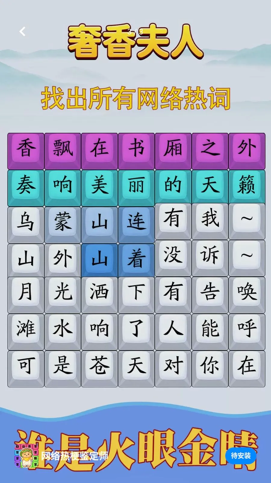 �����ȹ�����ʦ2026���°汾v1.0.4 ��׿���ͼ2