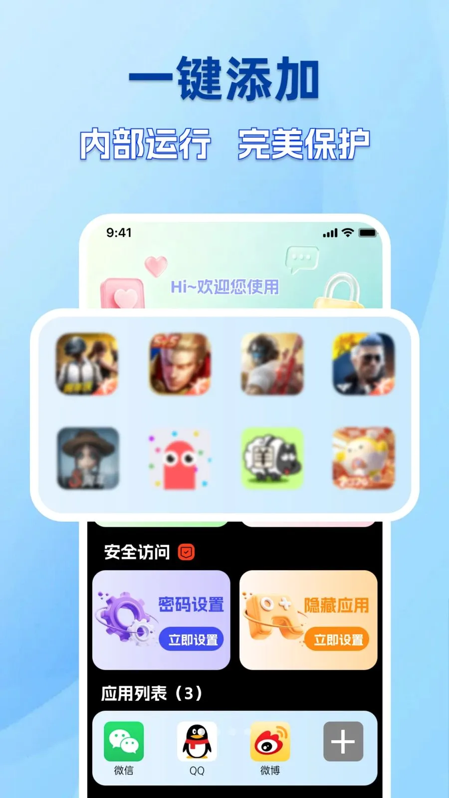 �ֻ������������(��˽�ػ�����)v1.0.0 ��Ѱ��ͼ0