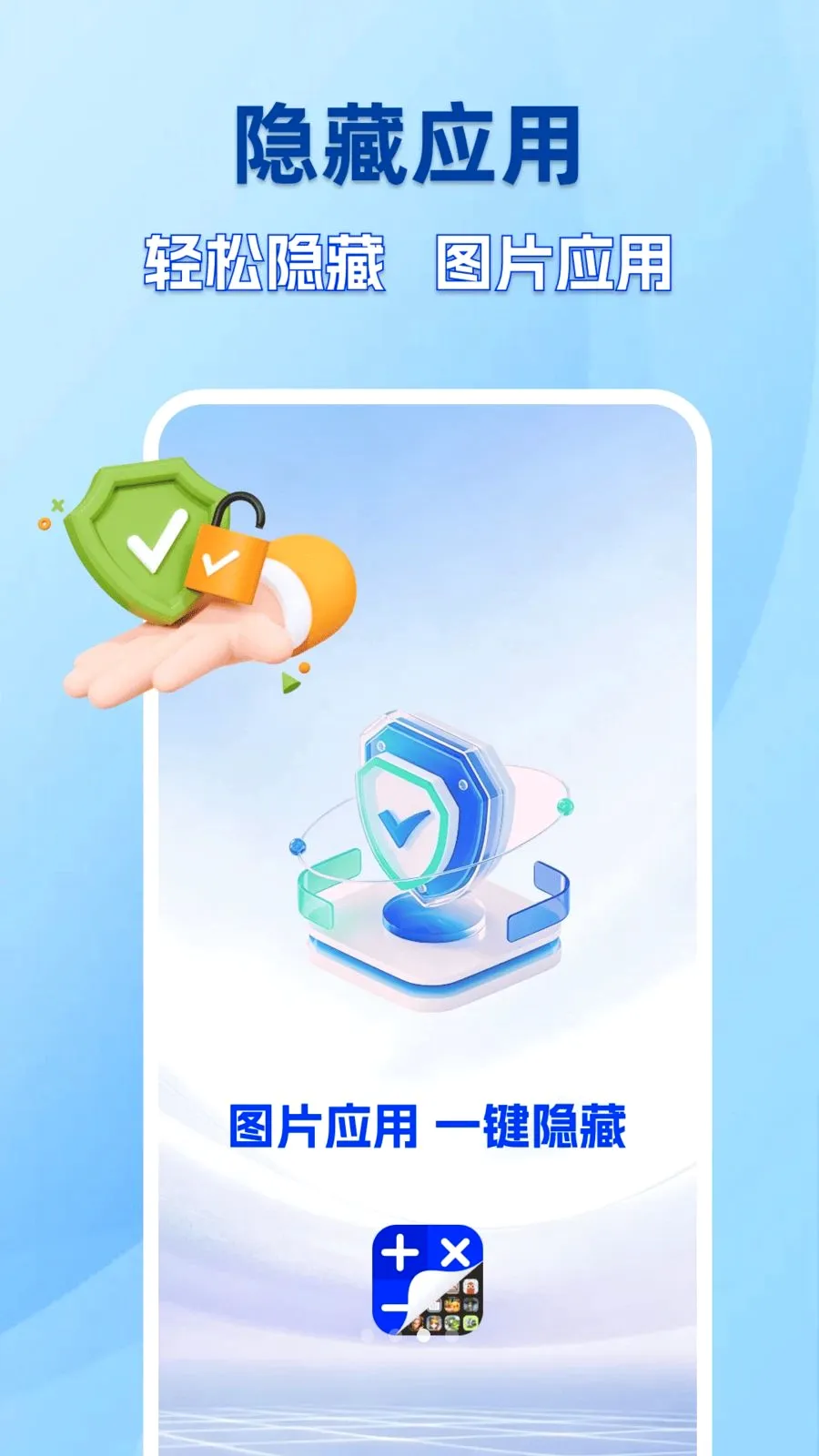 �ֻ������������(��˽�ػ�����)v1.0.0 ��Ѱ��ͼ2