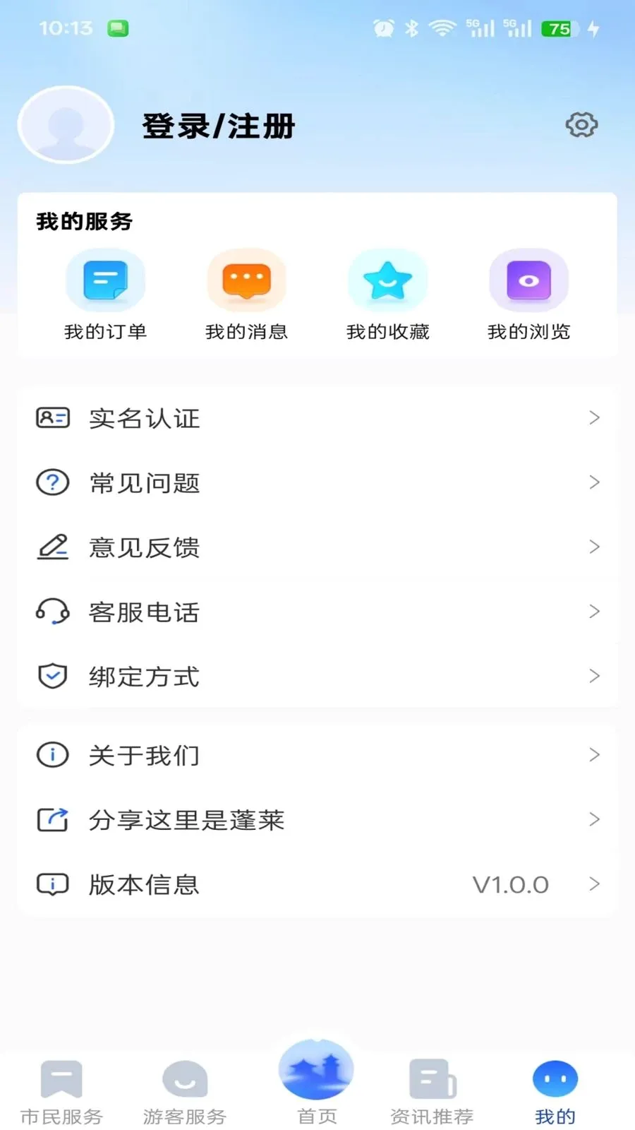 ����������2026�ٷ����°汾��ͼ1