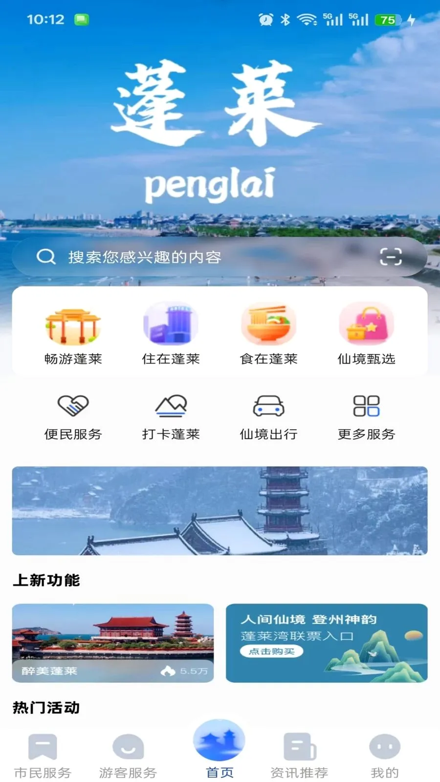 ����������2026�ٷ����°汾��ͼ2