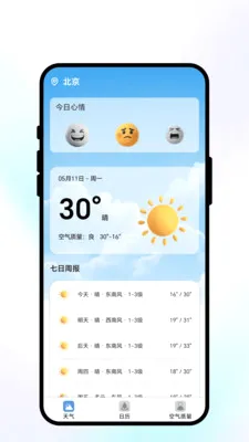 ���շ������������ֻ����ͼ0