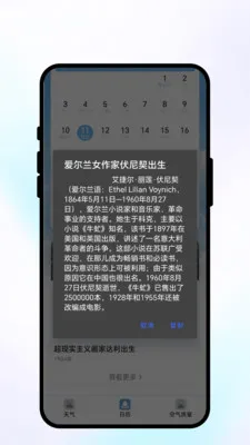 ���շ������������ֻ����ͼ2