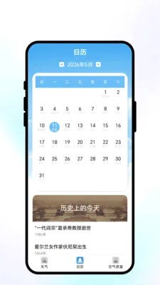 ���շ������������ֻ����ͼ3