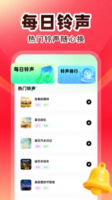 ȫ��K��(K������Ӧ��)v1.0.1 ��׿���ͼ0