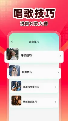 ȫ��K��(K������Ӧ��)v1.0.1 ��׿���ͼ2