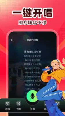 ȫ��K��(K������Ӧ��)v1.0.1 ��׿���ͼ1