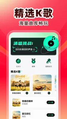 ȫ��K��(K������Ӧ��)v1.0.1 ��׿���ͼ3