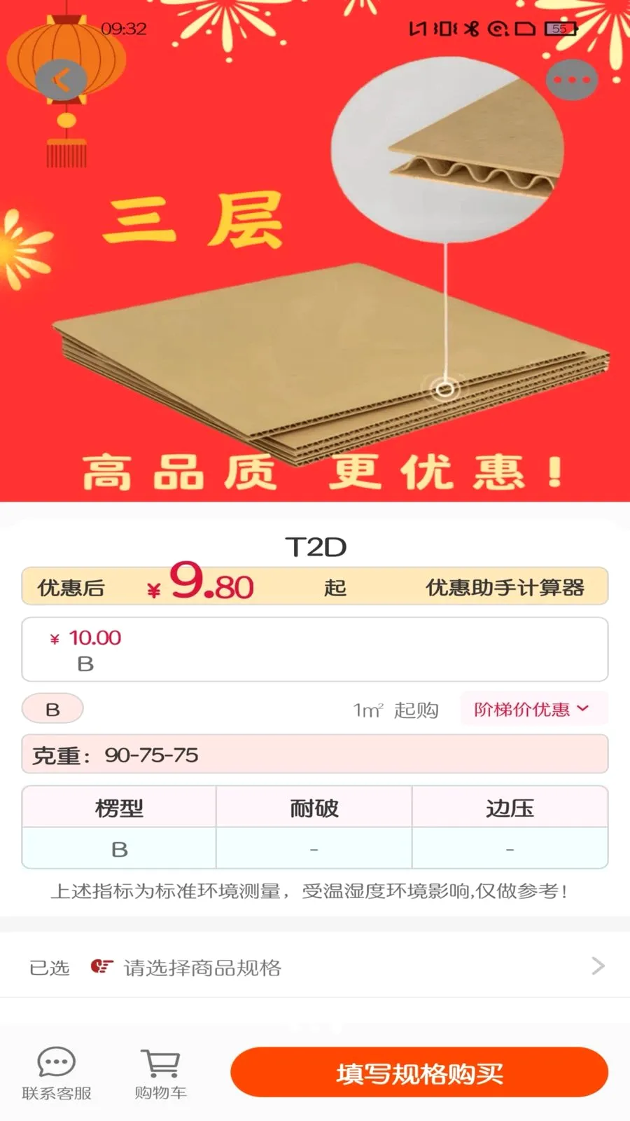 ��Ȧ2026�ٷ����°汾��ͼ2
