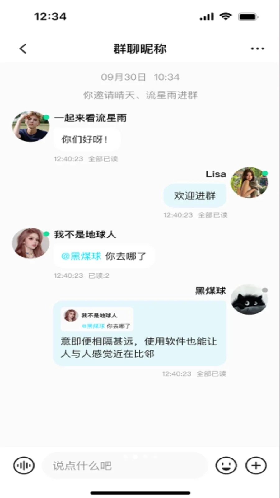 �������°�׿��v3.1 ��׿���ͼ1