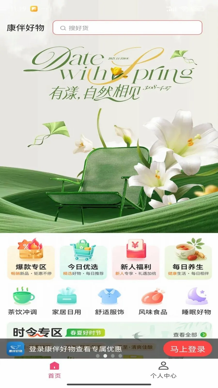 �������2026�ٷ����°汾��ͼ1