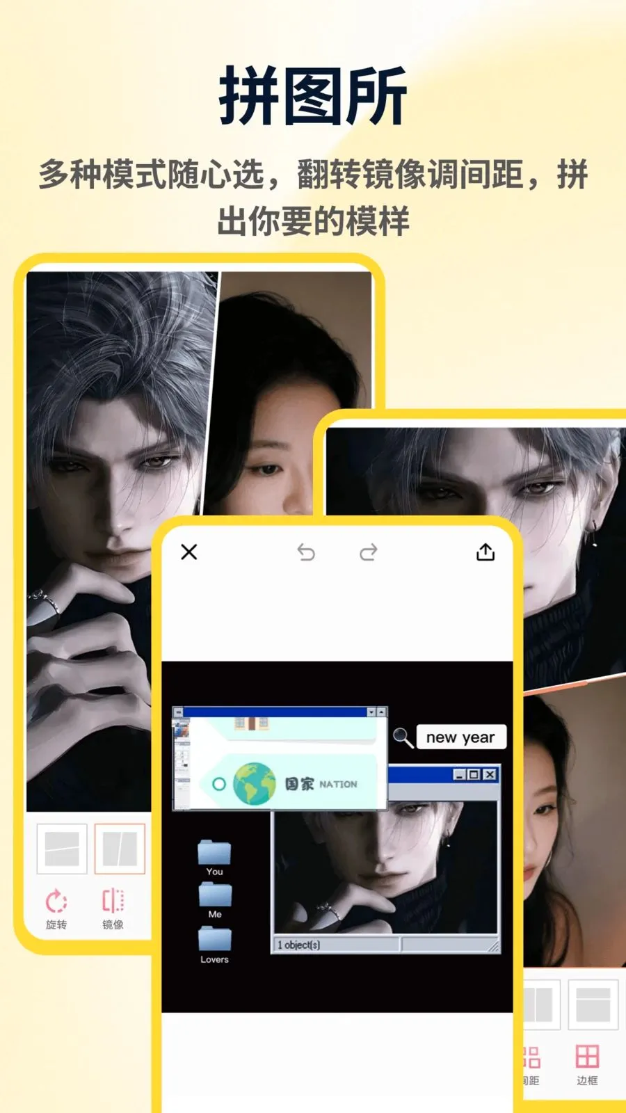 ArtStamp长图拼接2026最新版本v1.0.4 安卓版截图3