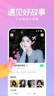��Ȥ(��������ƽ̨)v6.0.1 ��׿���ͼ3