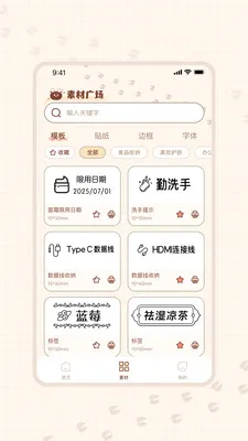 ��ӡ2026�ٷ����°汾��ͼ2