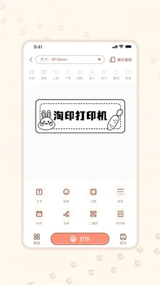 ��ӡ2026�ٷ����°汾��ͼ1