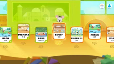 ABCmouse˼ά�����ֻ���v1.0.5 ��Ѱ��ͼ1