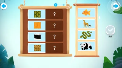 ABCmouse˼ά�����ֻ���v1.0.5 ��Ѱ��ͼ4