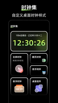 ʱ��Zen����С���(ʱ�Ӵ���Ӧ��)��ͼ0