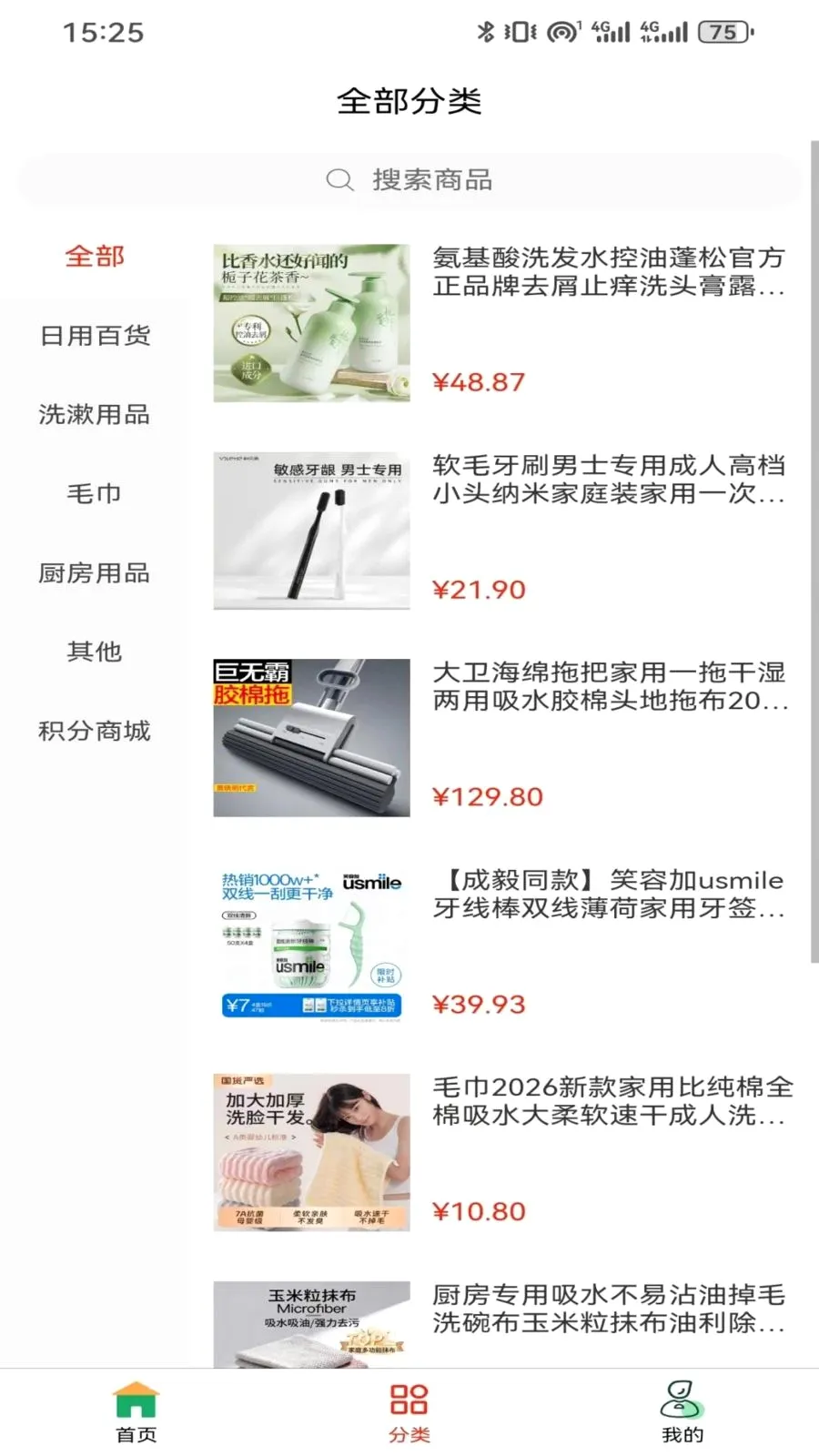 �������2026���°汾��ͼ1