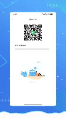 ΢������(�ֻ���������)��ͼ0