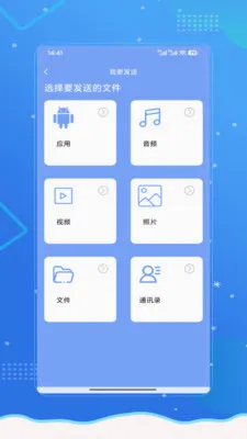 ΢������(�ֻ���������)��ͼ1