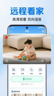 �ֻ���������忴��(�ֻ����Ӧ��)��ͼ2