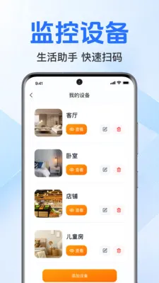 �ֻ���������忴��(�ֻ����Ӧ��)��ͼ3