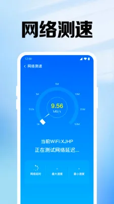 ����WiFi��Կ���°�׿���ͼ3