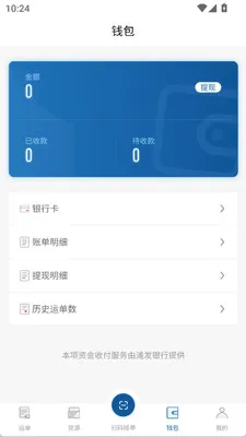 ½����2026�ٷ����°汾��ͼ1