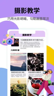 һ���2026�ٷ����°汾��ͼ0